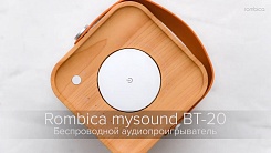 Беспроводные колонки Rombica Mysound BT-20 - фото 6