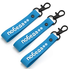 Брелоки ремувки - фото 2