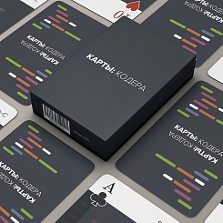 Игральные карты кодера для программистов - фото 6