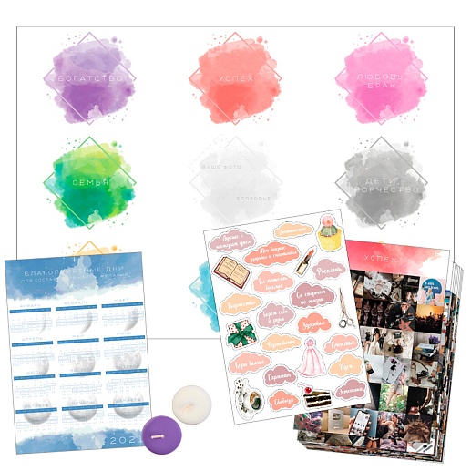 Карта желаний «Dream on»- фото 1