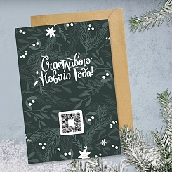 Оживающая открытка с вашим видео - фото 5