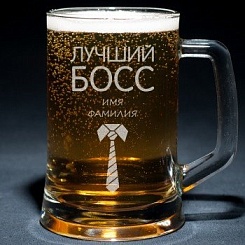 Пивная кружка с индивидуальной гравировкой - фото 37