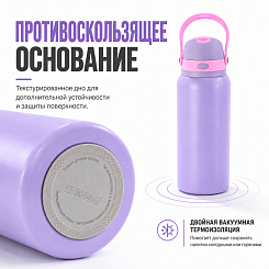 Спортивная термобутылка с ремешком - фото 5