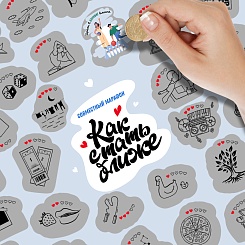 Скретч-постер «Как стать ближе» - фото 3