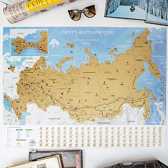 Скретч-карта России - изображение 9 Скретч-карта России - фото 9