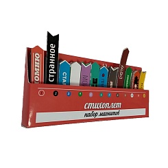 Магниты Стихоплет - фото 3