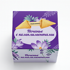 Печенье с предсказаниями для женщин - фото 4