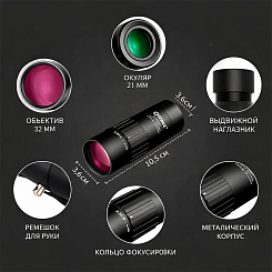 Мини-телескоп - фото 2