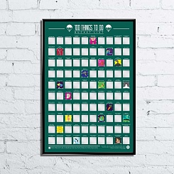 Скретч-постер "100 вещей, которые нужно сделать" - фото 2