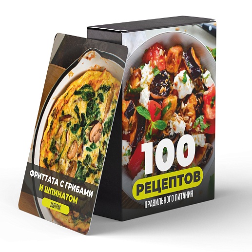 Карточки с рецептами- фото 1