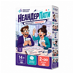 Настольная игра Неандерпати - фото 3