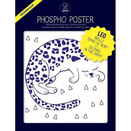 Постер светящийся "Leo"- изображение 1 Постер светящийся "Leo"- фото 1