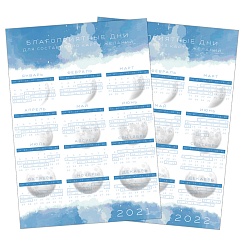 Карта желаний «Dream on» - фото 4