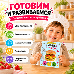 Карточки с рецептами - фото 8