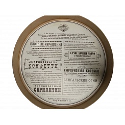 Сюрпризная коробка "Новогодняя" - фото 2