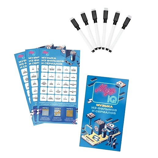 Музыкальное бинго- фото 1