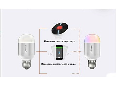 Smart лампочка - фото 7