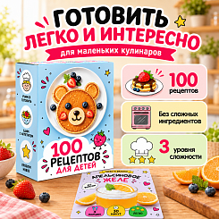 Карточки с рецептами - фото 5
