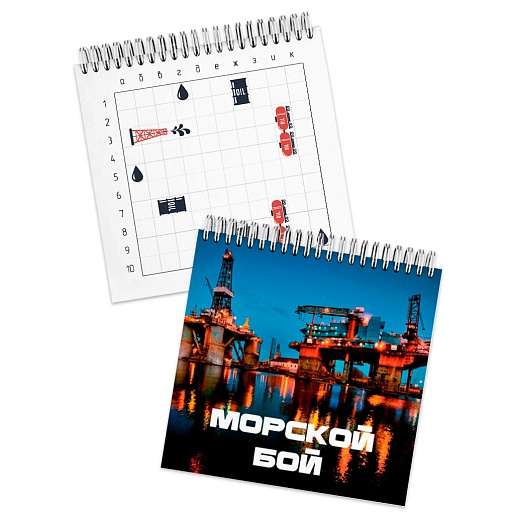 Настольная игра Корпоративный морской бой- фото 1