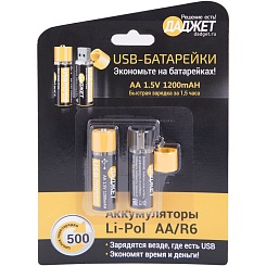 Аккумуляторные USB-батарейки - фото 3