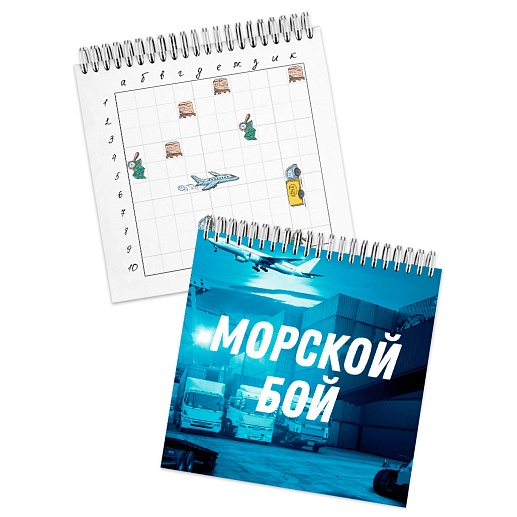 Настольная игра Корпоративный морской бой- фото 1