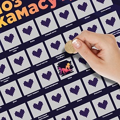 Скретч-постер «100 поз Камасутры» - изображение 4 Скретч-постер «100 поз Камасутры» - фото 4