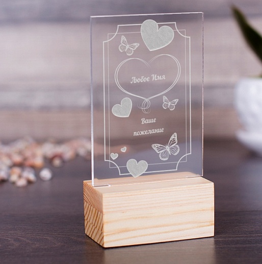 Светильник с гравировкой- изображение 1 Светильник с гравировкой- фото 1