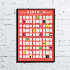 Скретч-постер 100 детских книг - фото 2