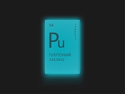 Мыло "Плутоний" - фото 5