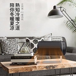 Мини-обогреватель - фото 5