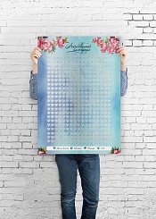 Любовный календарь - фото 10