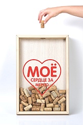 Копилка для винных пробок "Мое сердце за Мерло!" - фото 2