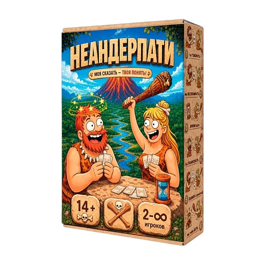 Настольная игра Неандерпати- фото 1
