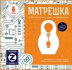 Конструктор "Матрёшка Z" - фото 5