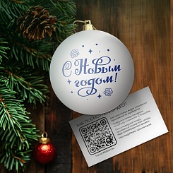 Оживающий елочный шар с вашим видео - фото 4