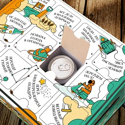 Пивной адвент-календарь - фото 3