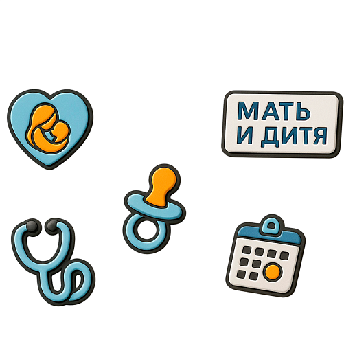 Джибитсы медицинские- фото 1