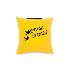 Подушка со смываемыми надписями - фото 6