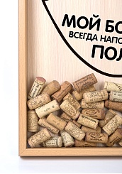 Копилка для винных пробок "Бокал всегда наполовину полон" - изображение 3 Копилка для винных пробок "Бокал всегда наполовину полон" - фото 3