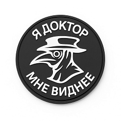 Нашивки и шевроны - изображение 4 Нашивки и шевроны - фото 4