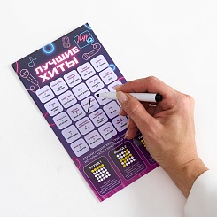 Музыкальное бинго - фото 5