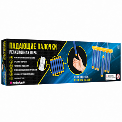 Игра «Проверь реакцию» - фото 4